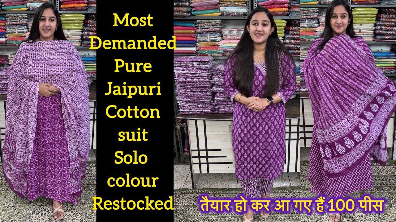 Pure jaipuri Cotton Suits🌹 Full stock ready💯Order fast📲♥️