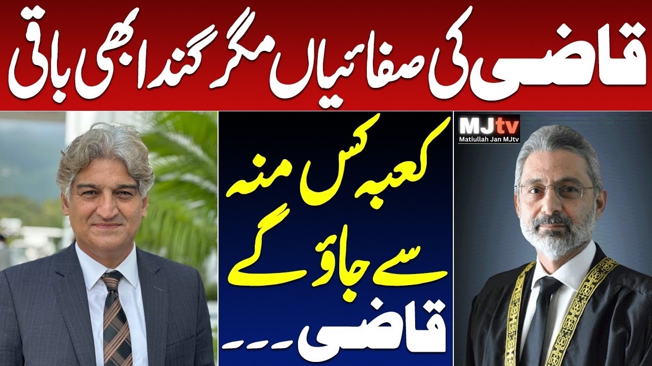 MJtv Special: Former top judge Qazi Faez Isa juggles with words to justify his dirty judgments 