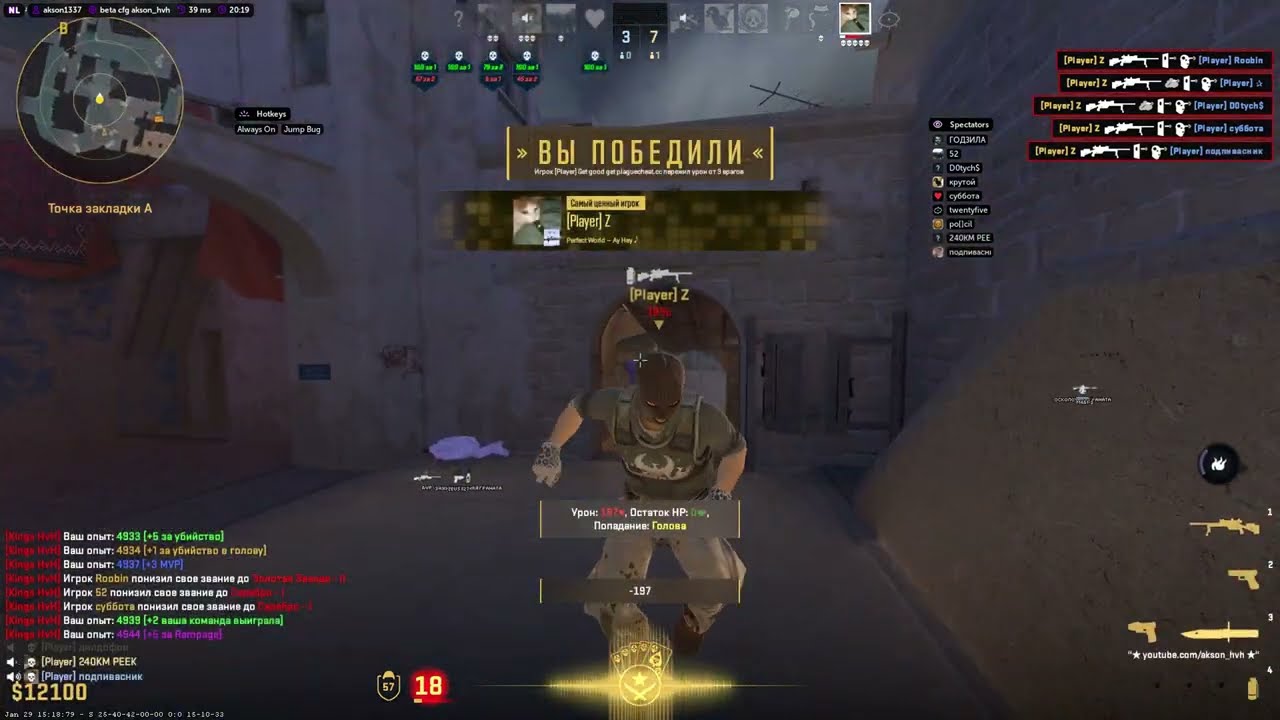 Spread hvh with best cfg  ft.Neverlose.cc
