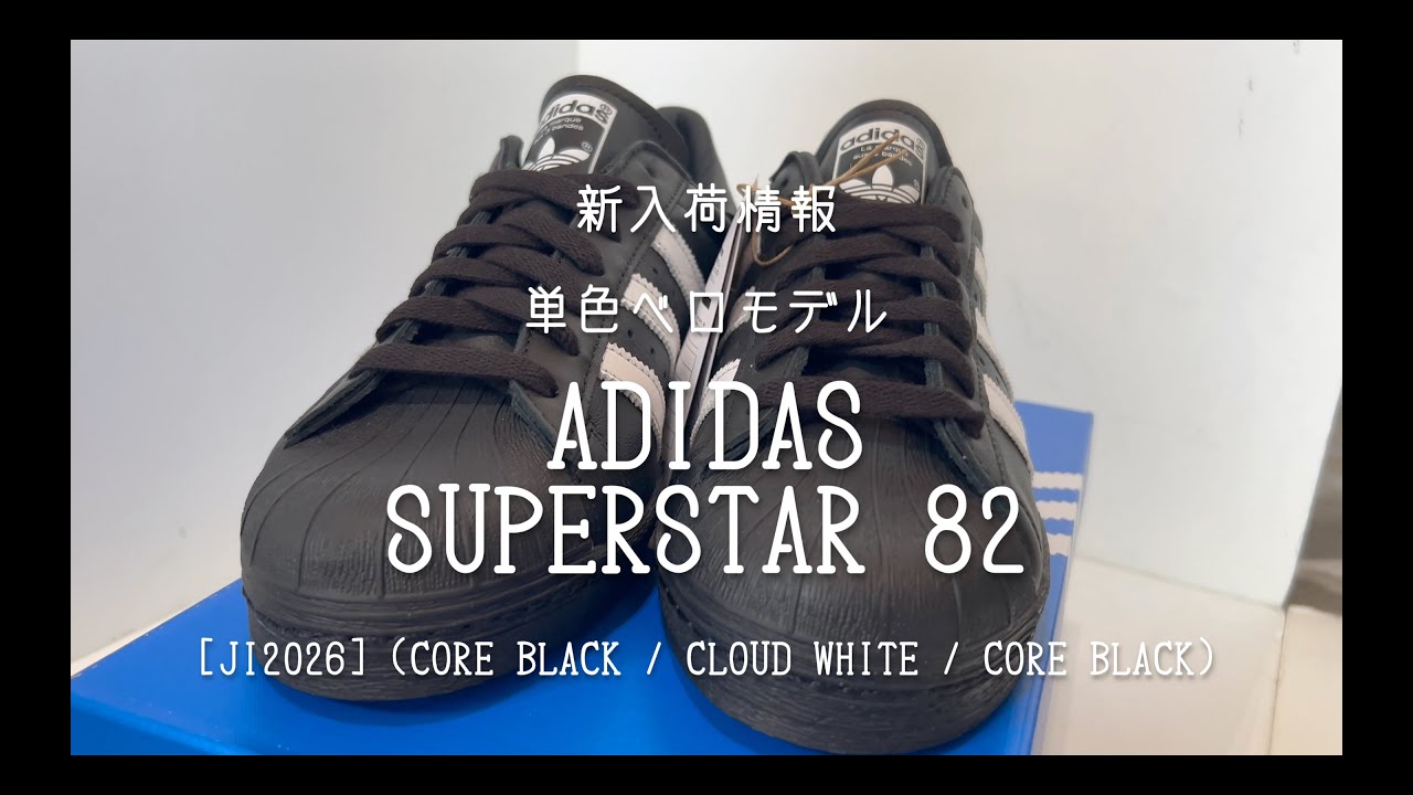 25F adidas SUPERSTAR 82 [JI2026] (Core Black / Cloud White / Core Black)