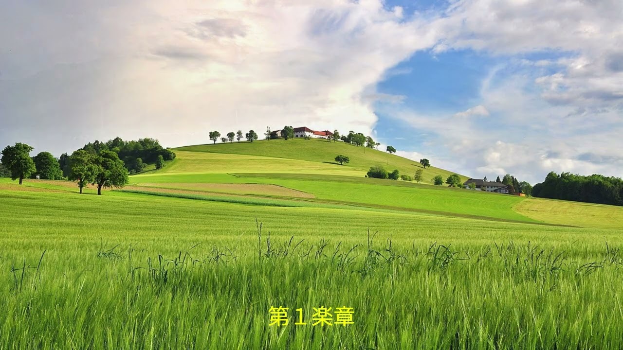 ベートーヴェン：交響曲第6番「田 園 」Piano Solo