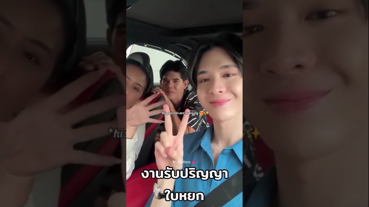 James with his family 🥰🤗#jamessu #blseries #bledit #blshorts #bl #newbl #family #newblseries #shorts