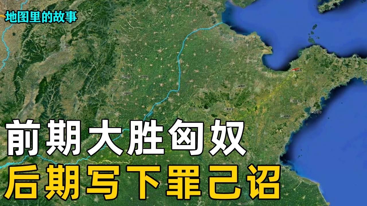 【汉武大帝】解决了匈奴的隐患后，汉武帝的下一步计划是什么，汉武帝统治后期又为何要发布罪己诏【地图里的故事】