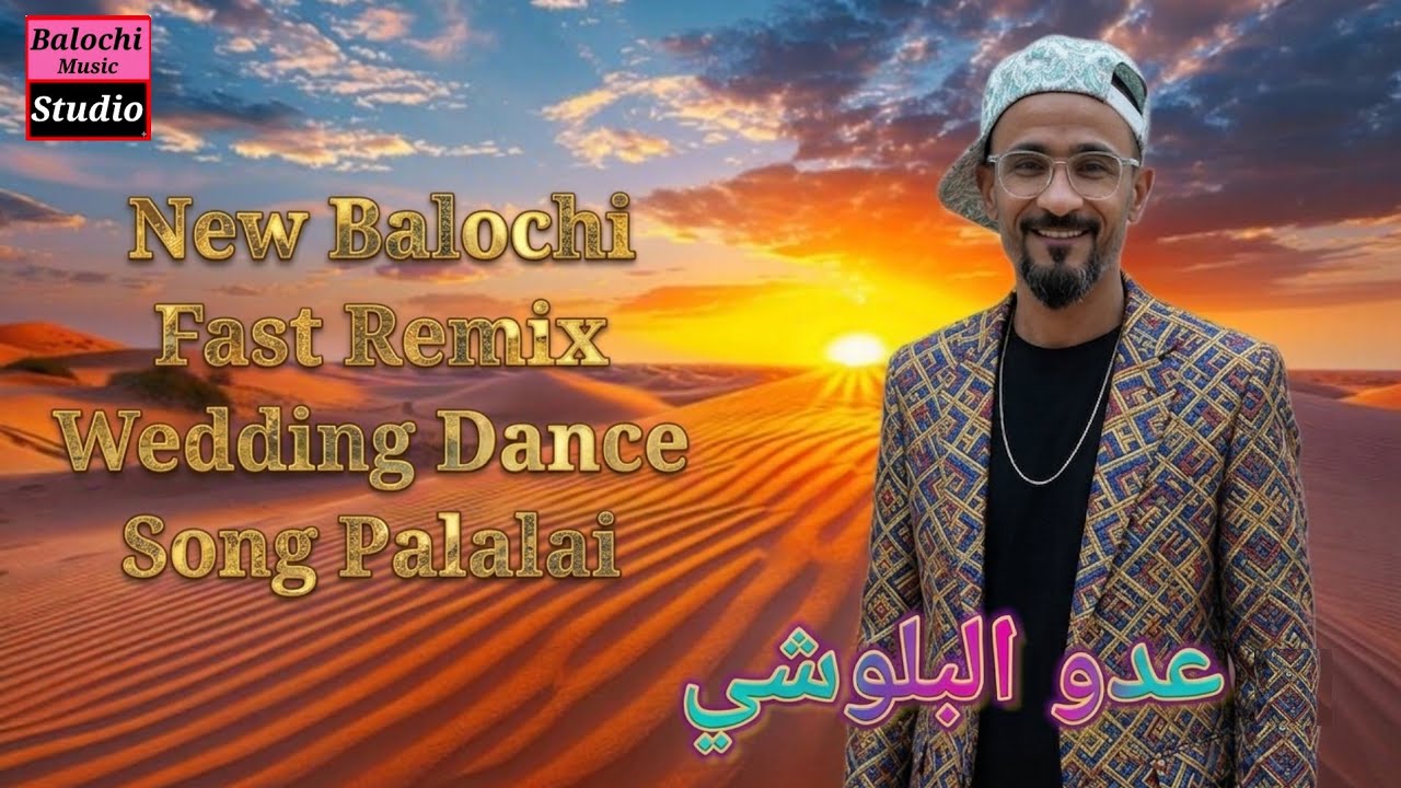 Palalai Full Balochi Fast Song | Addu Baloch | Balochi Music Studio2022