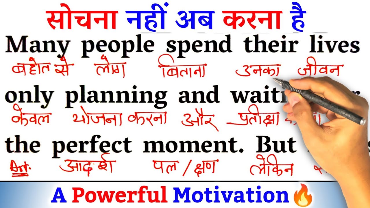 Don't Think Just Do / Zero से इंग्लिश पढ़ना कैसे सीखें / अंग्रेजी कैसे सीखें/ Learn English In Hindi