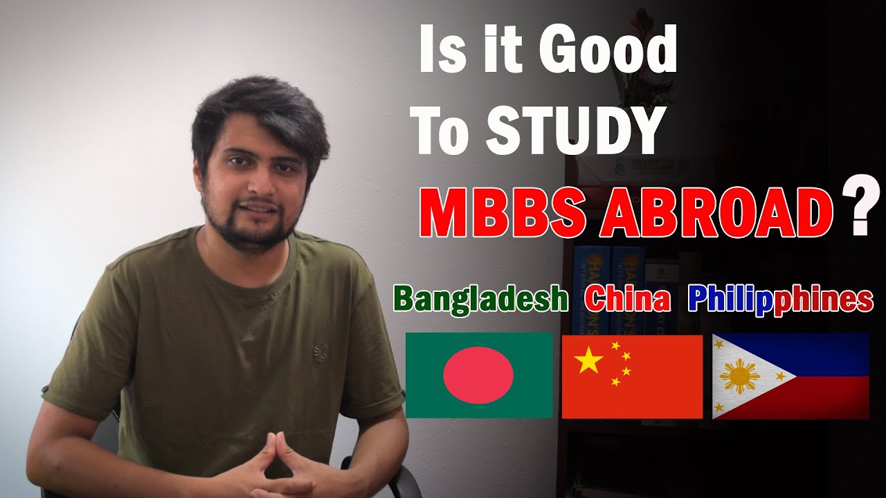 Is it Good To Study MBBS Abroad? MBBS In Bangladesh | MBBS In China | MBBS In Philippines
