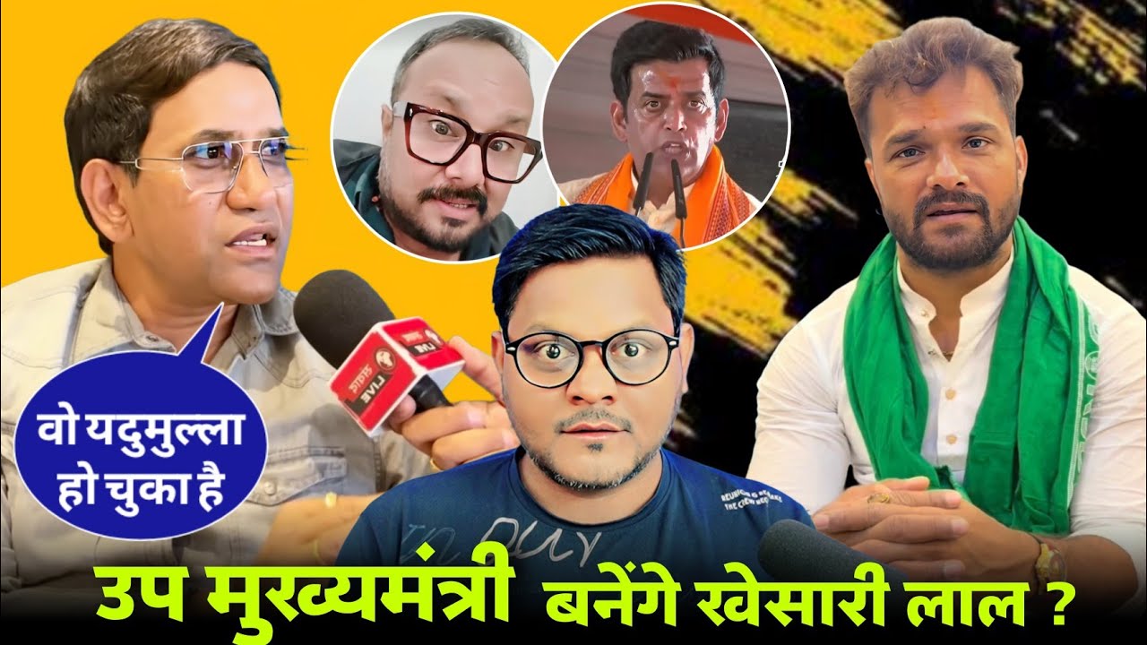 इतना संयम तो होना ही चाहिए | Dinesh Lal Yadav Nirahua  | Khesari Lal Yadav | Ravi Kishan | Jhand G 