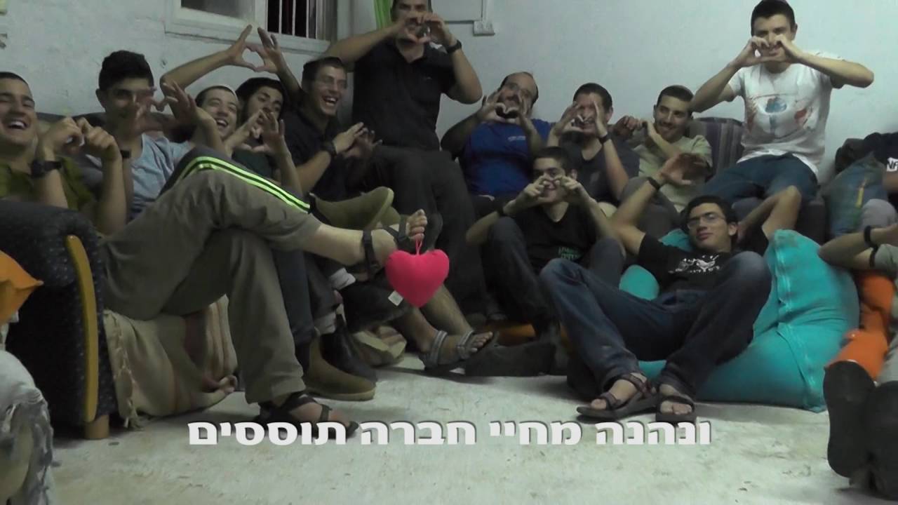 איתמר  מה שהלב שלי בחר
