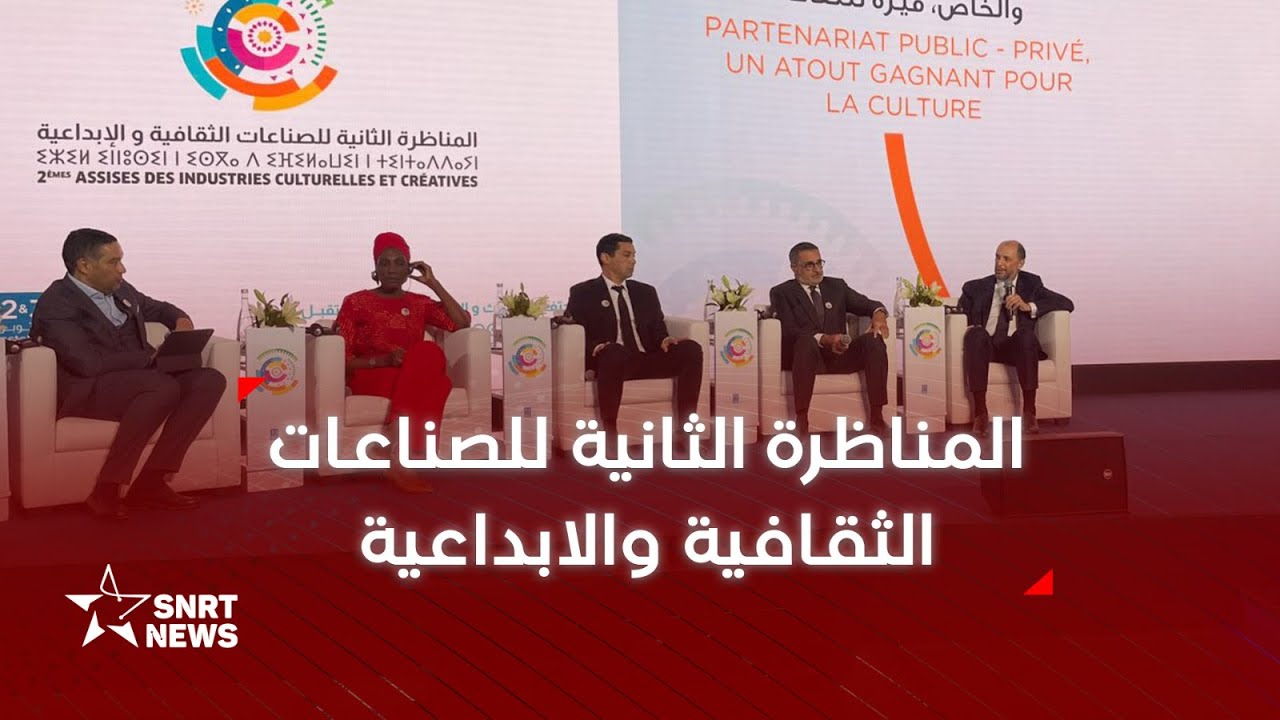 فيصل العرايشي : السمعي البصري أساسي لحفظ الهوية الثقافية المغربية