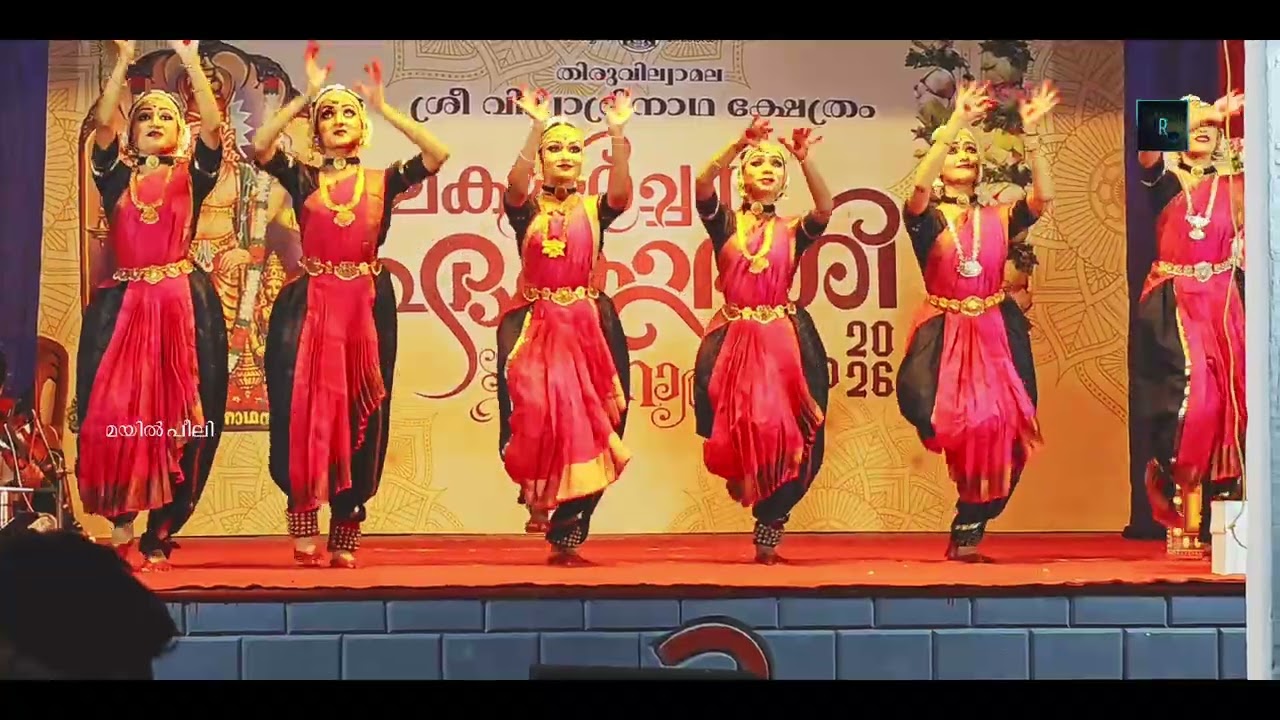 ലക്ഷാർച്ചന വില്വാദ്രി നാഥ ക്ഷേത്രം തിരുവില്വമല 2026