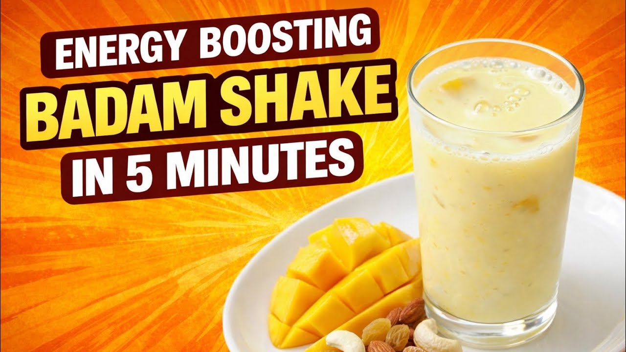 Energy boosting Badam milk shake just in 5 minutes  | जट पट बननेवाला बादाम मिल्क शेक