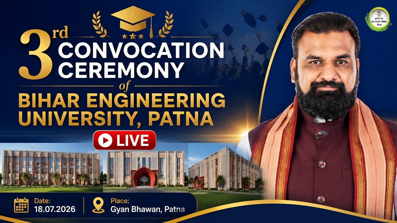 📡#Live: 3rd Convocation Ceremony of Bihar Engineering University, Patna