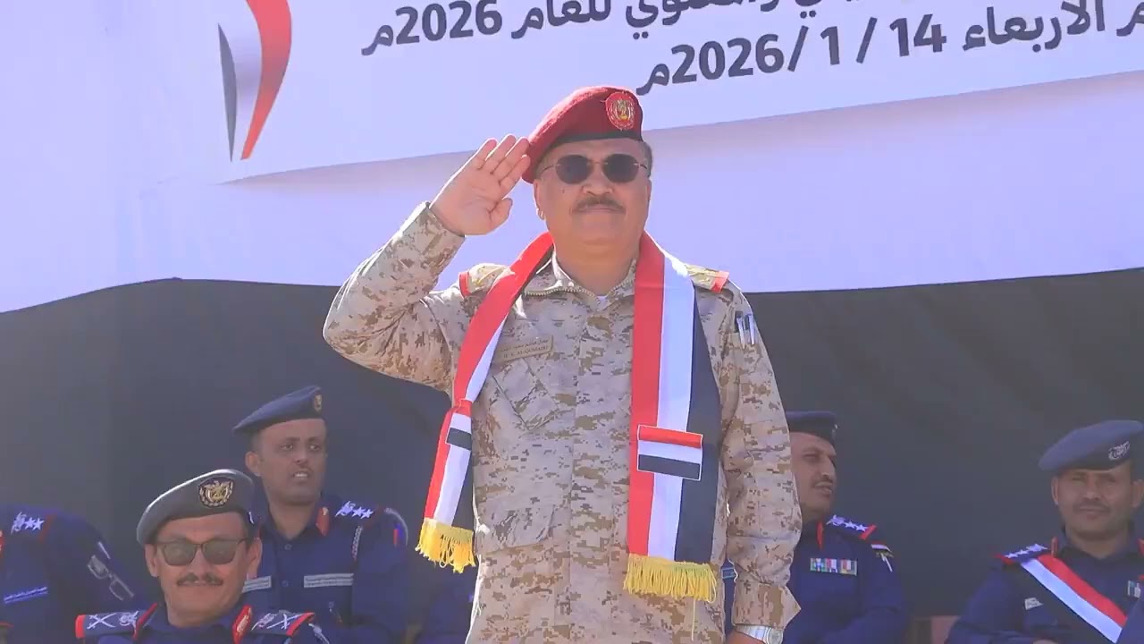 كلية الطيران والدفاع الجوي تدشّن العام التدريبي والقتالي والإعداد المعنوي 2026م وحدة الإنتاج المعنوي
