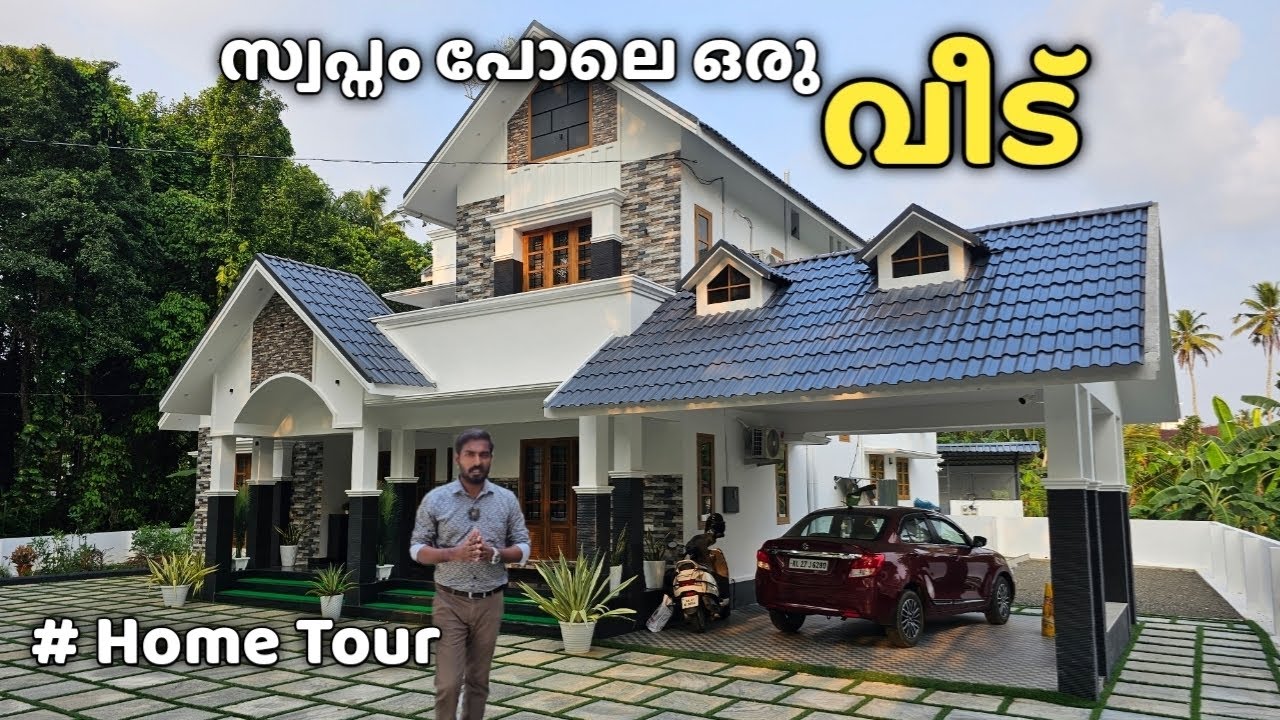 സ്വപ്‌ന വീട് | 2800 SQFT Home Tour