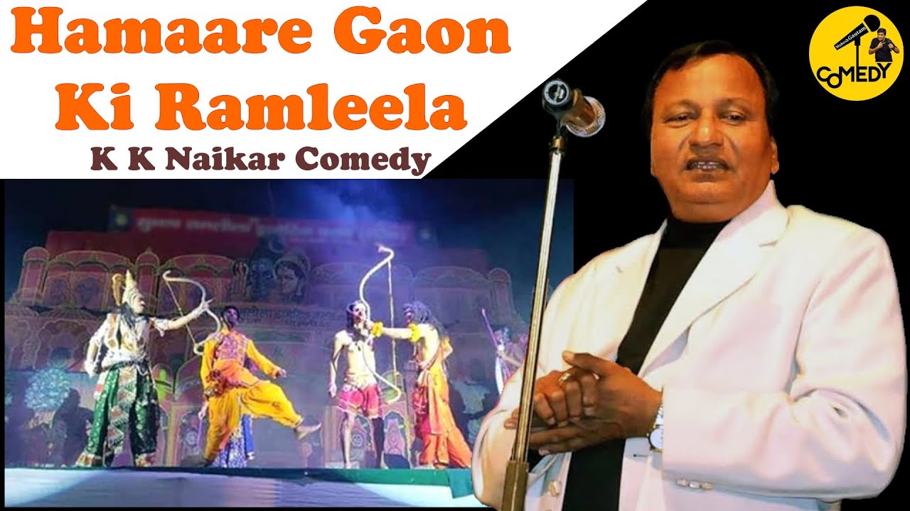 Hamaare Gaon Ki Ramleela | K K Naikar Comedy | Stand Up Comedy | Hasya Kavi Sammelan | Mukesh Gautam