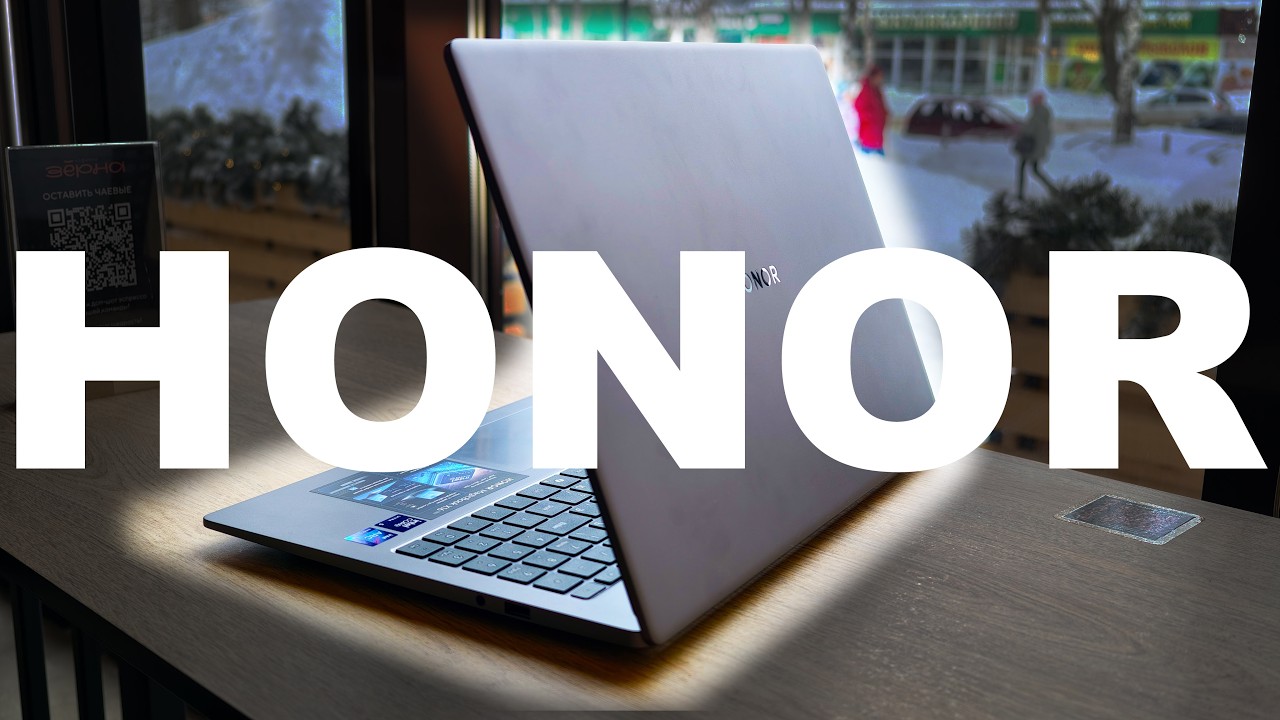 КУПИЛ ЗАБЫЛ МОЙ ОПЫТ РАБОТЫ С HONOR MAGICBOOK X16 2026