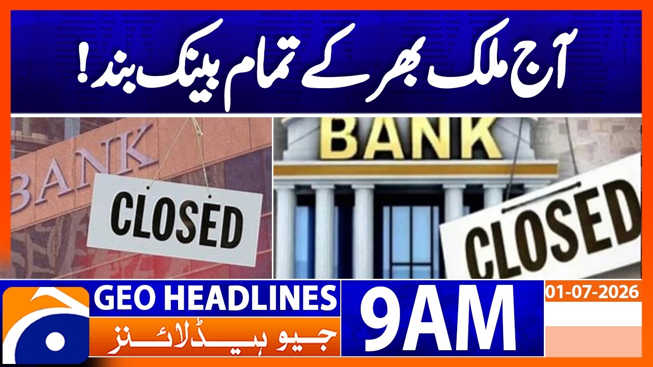 State Bank Announces Nationwide Bank Closure Today | Geo News 9AM Headlines 1 July 2026