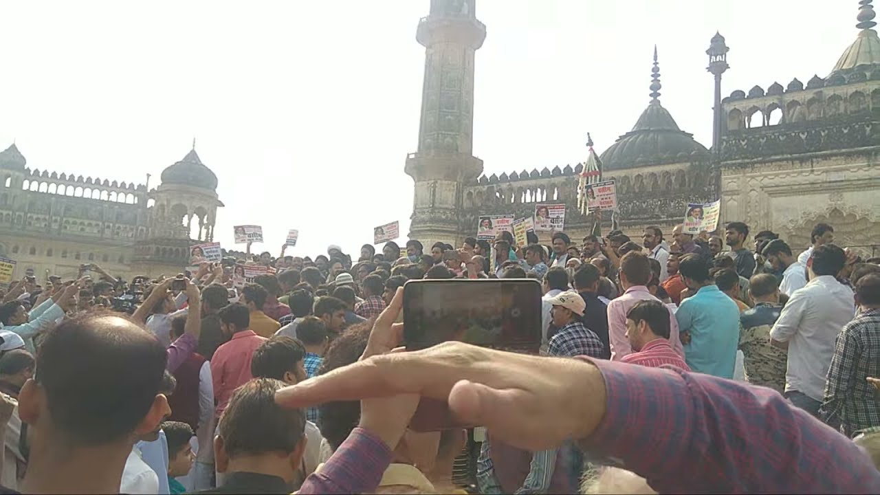 🔴Live Protest Against Waseem rizvi At Bada Imambada Lucknow | Bara Imambara Lucknow