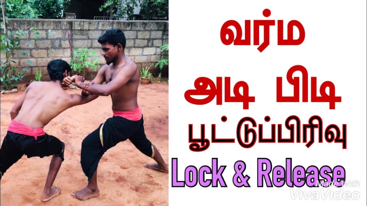 வர்ம அடி பூட்டு பிரிவு | Varmakalai Lock & Release | Easy Self Defence | Kalari Lock Techniques Lemu