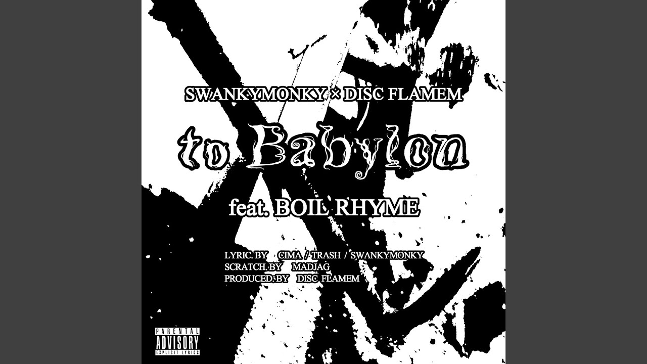 to Babylon (feat. BOIL RHYME)