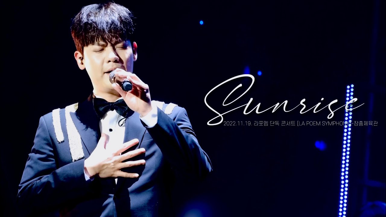 [4K라포엠] 221119 Sunrise_유채훈 Focus_라포엠 단독 콘서트 [LA POEM SYMPHONY]