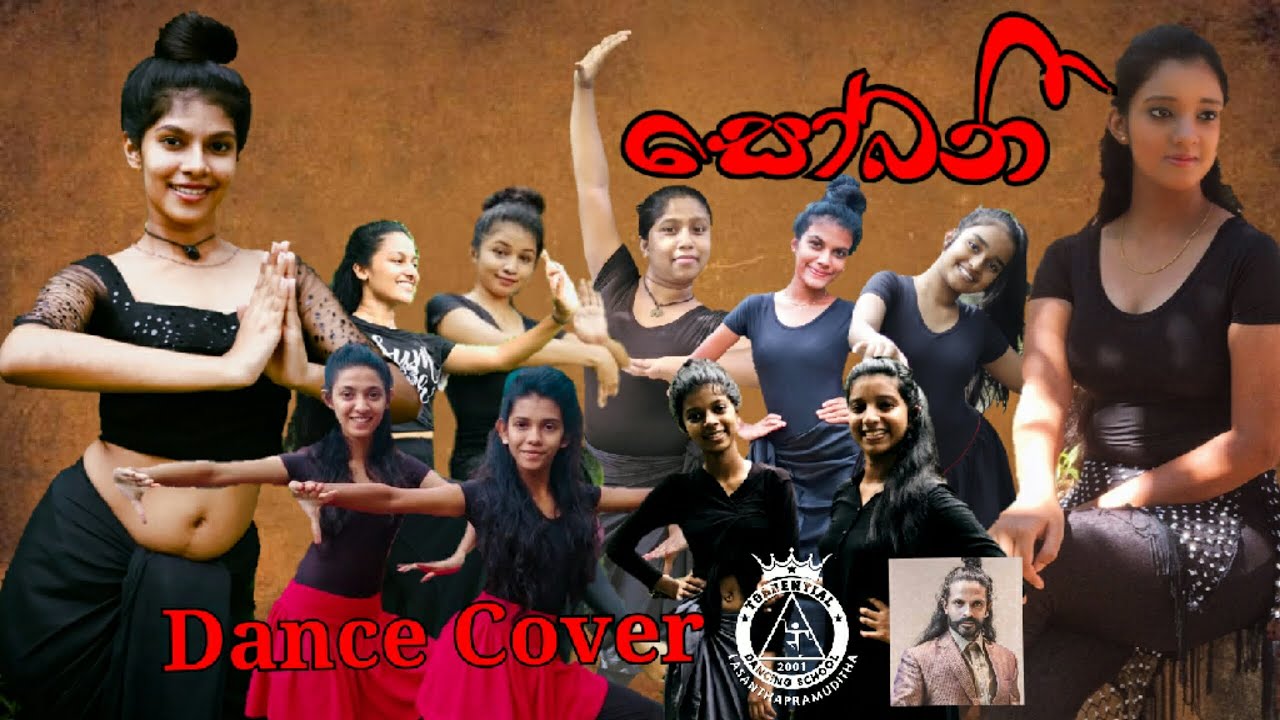 Chanuka Mora ft. Chehara - Sobani (සෝබනී ) II Torrential Dancing School II  Dance cover II #Sobani
