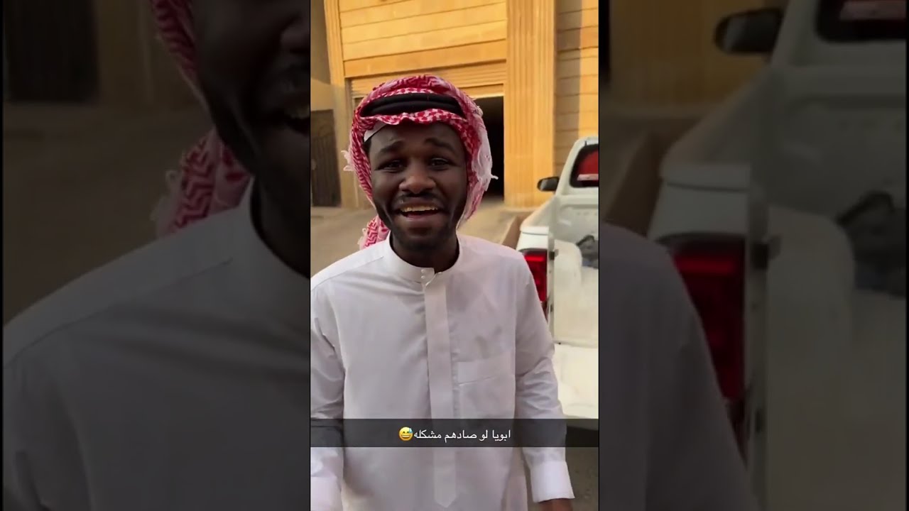 وقت الفلوس يسمع 😂 عيسى عسيري 