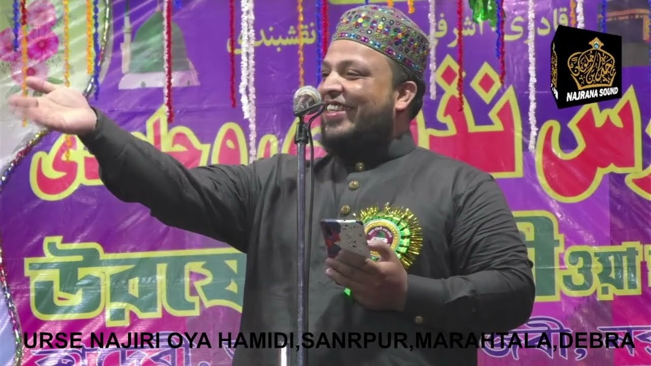abbas raza noori naat sharif URSE NAZIRI 2022