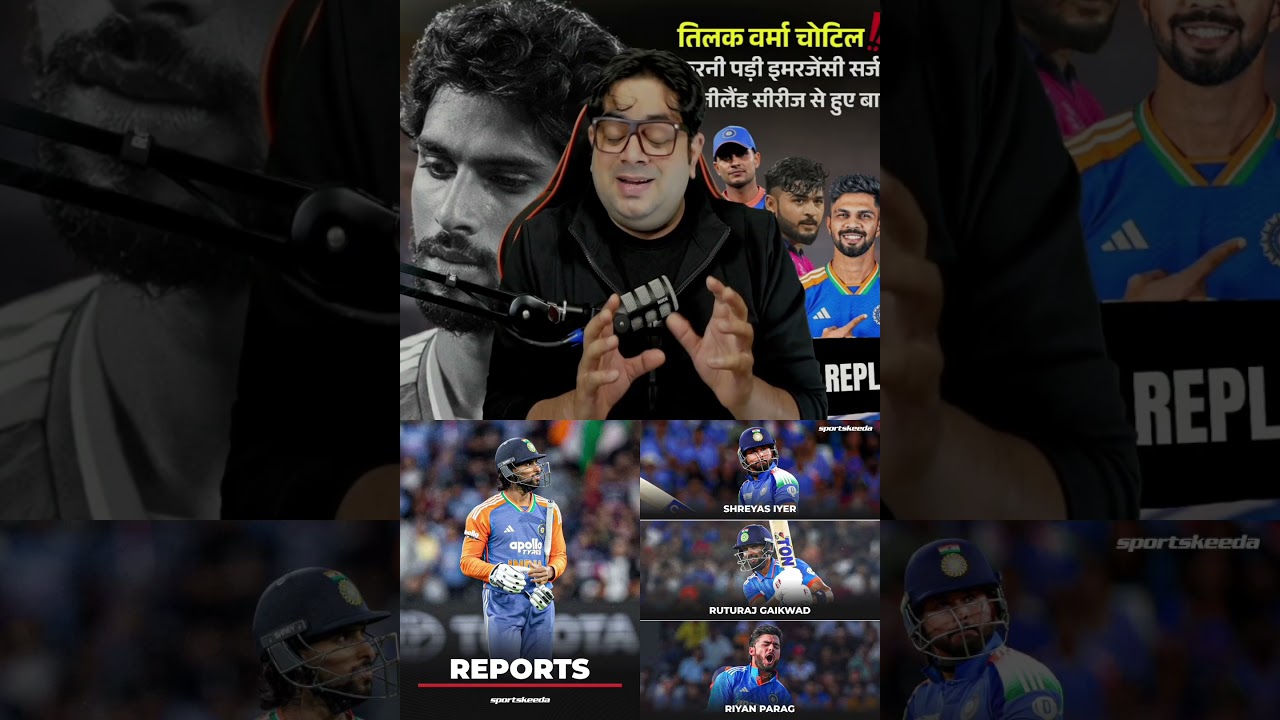 tilak varma injury 🤕