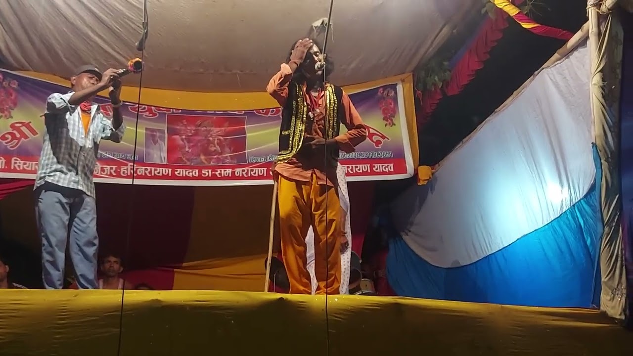 Raja .gopichnd . Nach