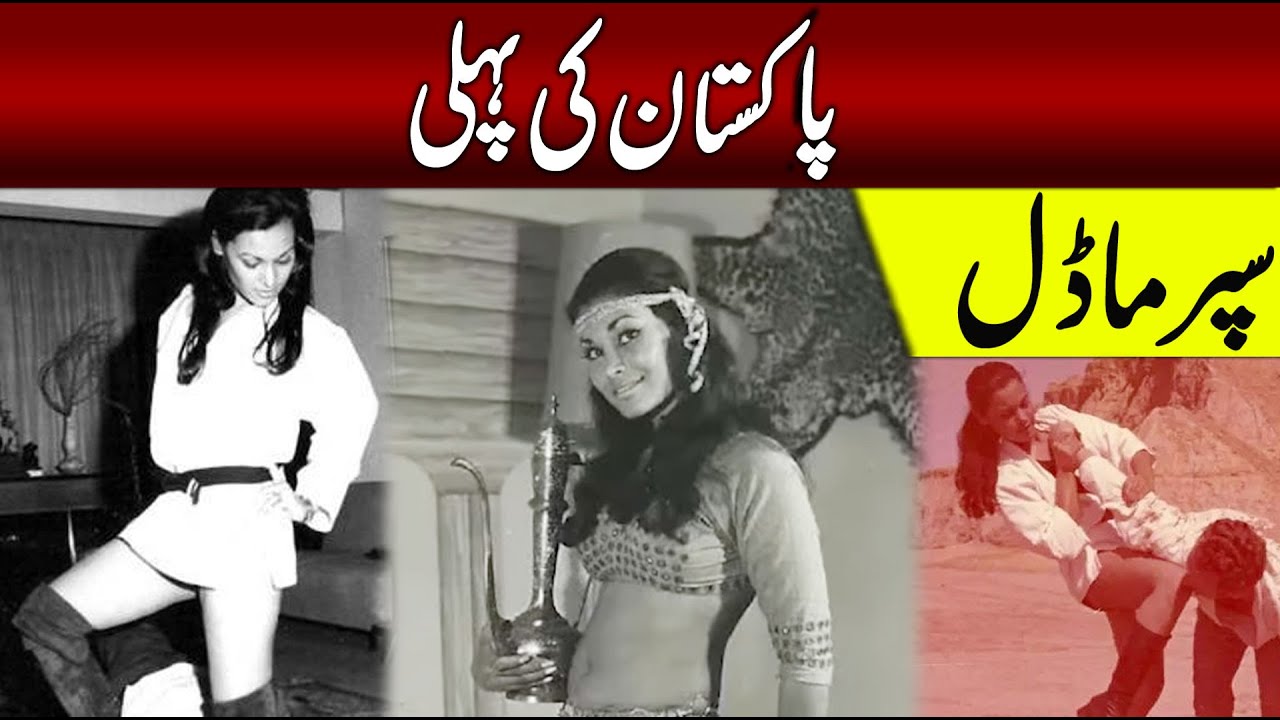 “Pakistan Ki Pehli Model Rakshanda Khatak – Style, Success Aur Untold Story”