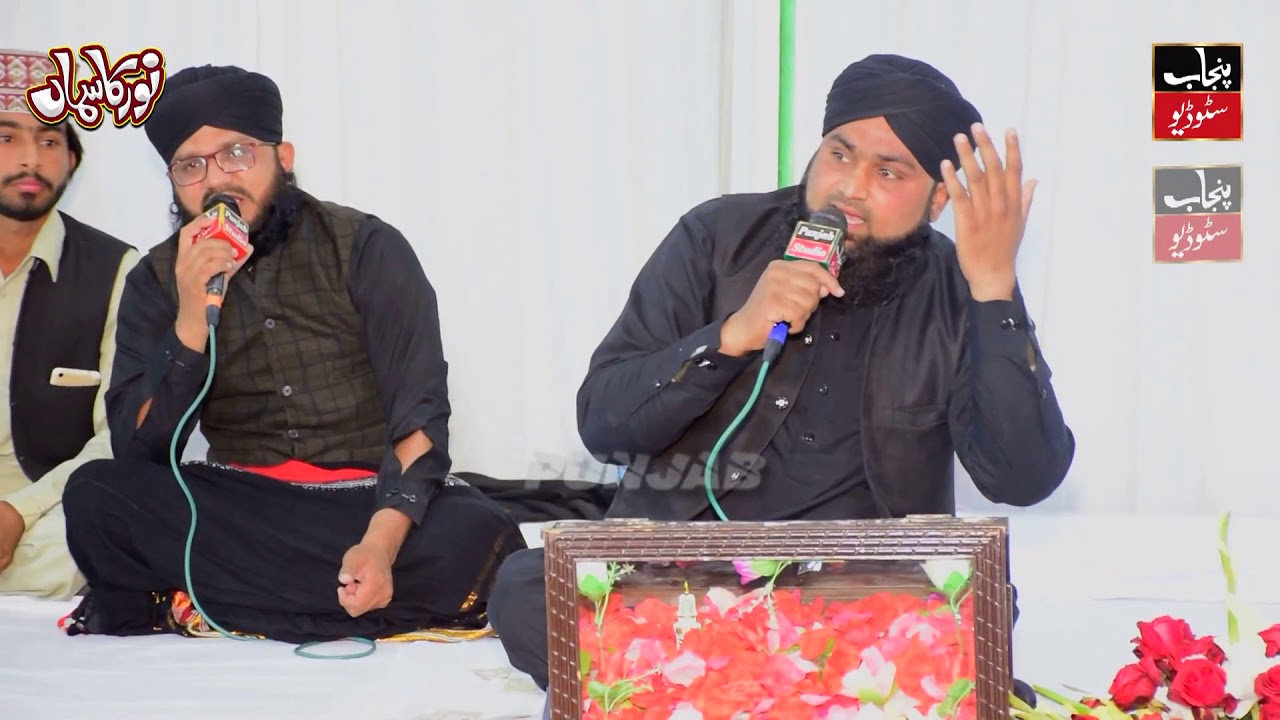 Jis Ko Jo Kuch Mila Ap ky Darwazy sy By Shazad Attari Naat Mehfil e naat PC Hall Jauharabad 2020