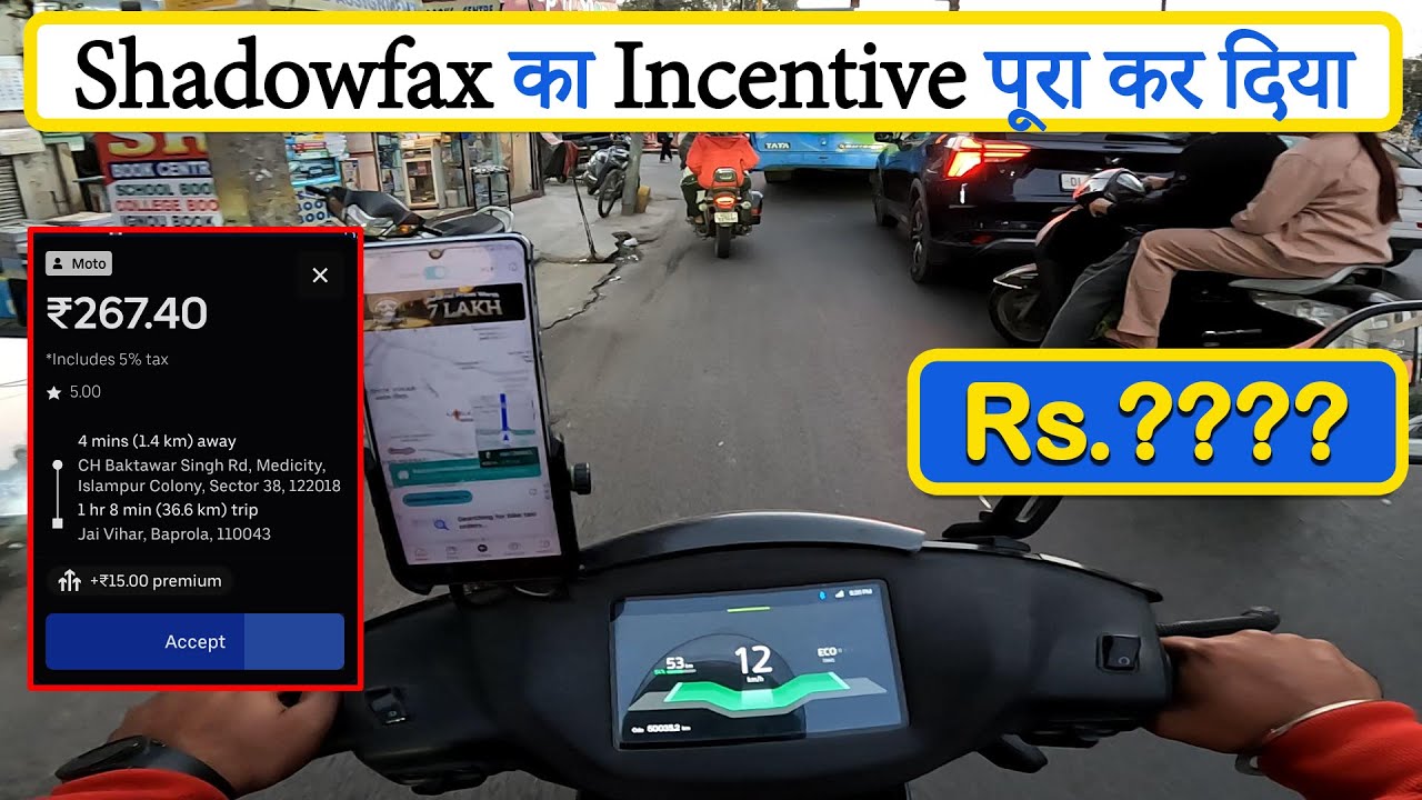 Shadowfax Bike Taxi Rider One Day Earning 🔥🔥 | Shadowfax Full Day Earning | Ride on Ather 450X