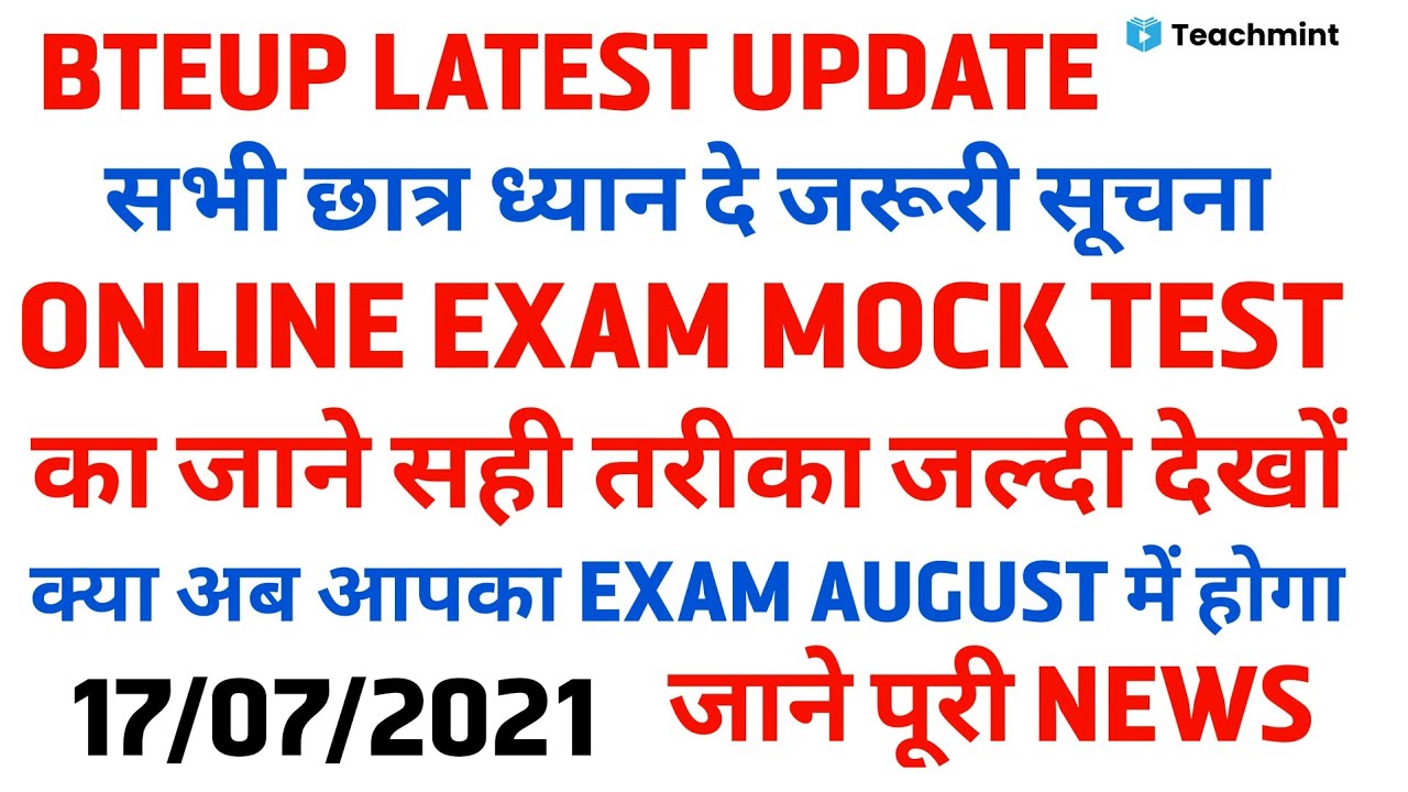 Bteup Exam Date 2021 | Bteup Exam Latest News today | Upbte New Update Today/Diploma News |Teachmint