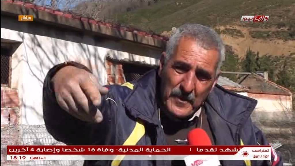 جيجل.. سلمى بن زيادة