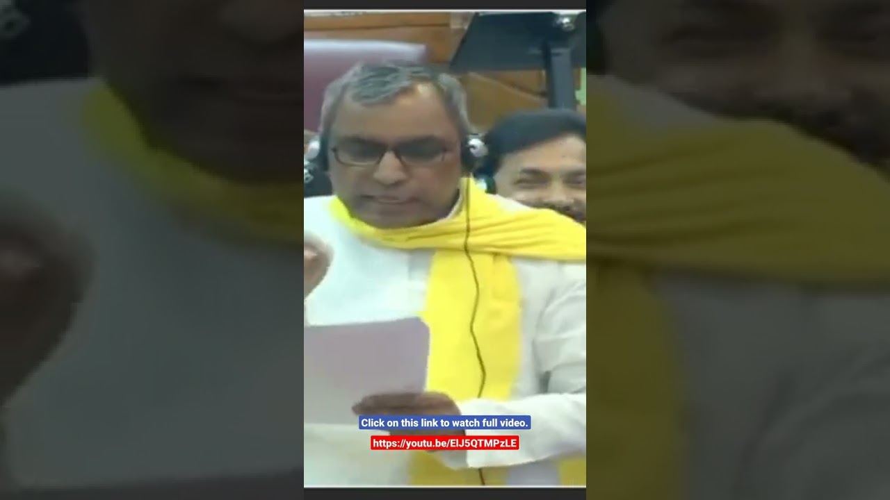 UP Assembly budget session by O.P Rajbhar 