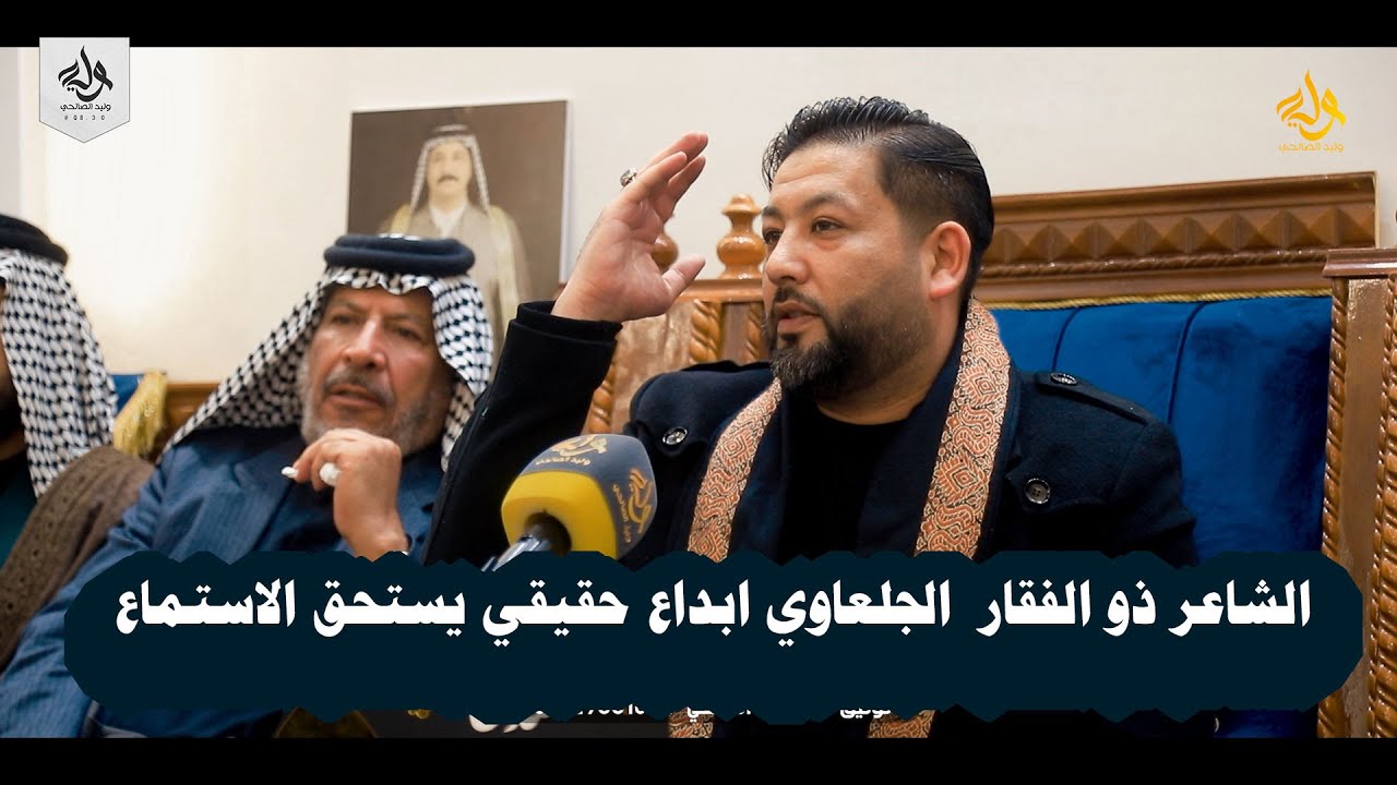 الشاعر ذو الفقار الجلعاوي  ابداع حقيقي يستحق الاستماع     جلسات منتدى امتداد الطف