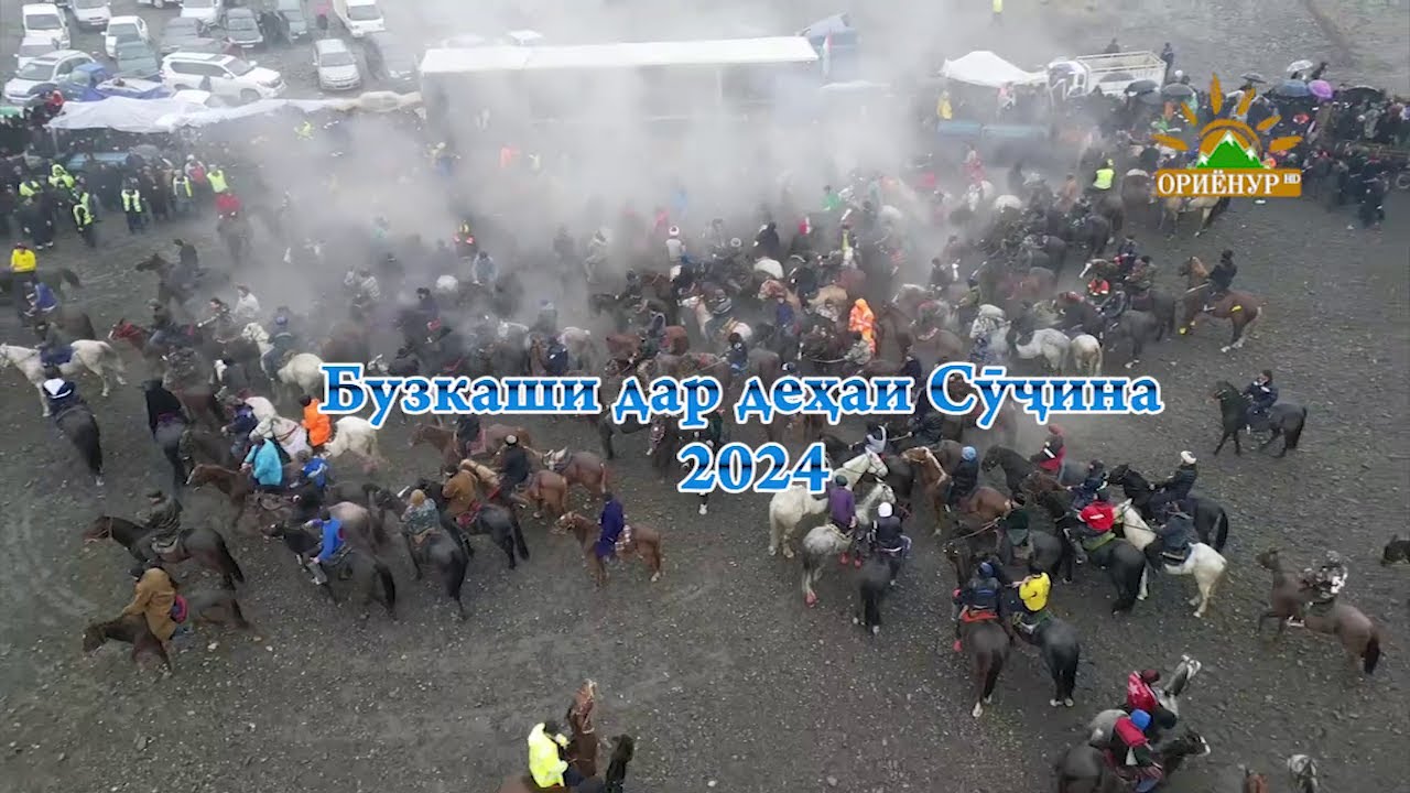 Бузкаши дар деҳаи  Сӯҷина қисми 2