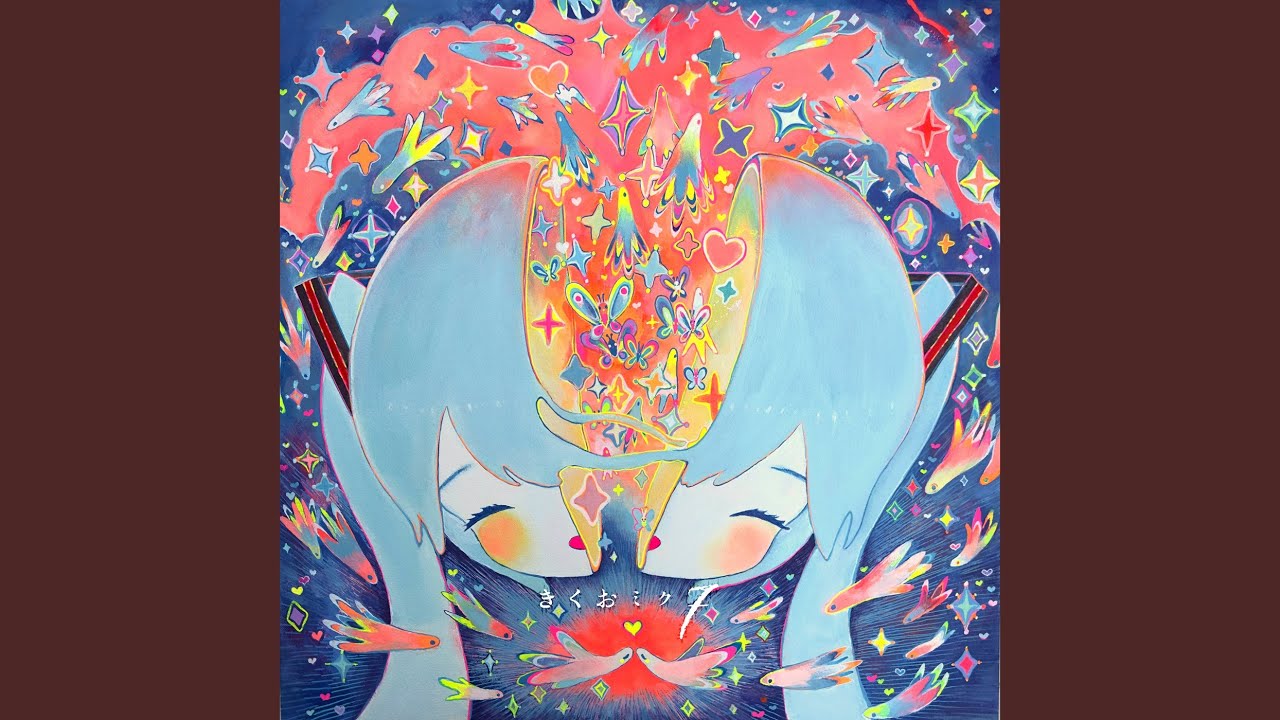 みずみずユッユ