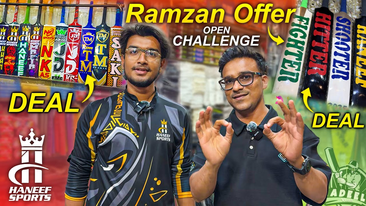 Unbelievable Ramzan Offers For Cricket Lovers From Haneef Sports !! 😍