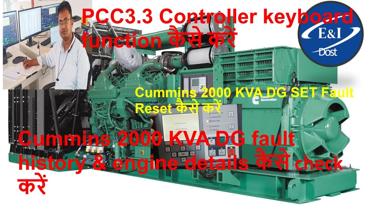 PCC 3300 Cummins controller fault code,  PCC 3.3 cummins controller keyboard function