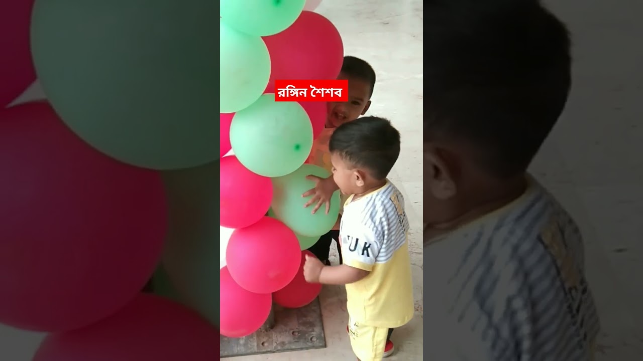 Rongin soisob #shortvideo #dailyvlog #youtubeshorts #shorts #4twentytv