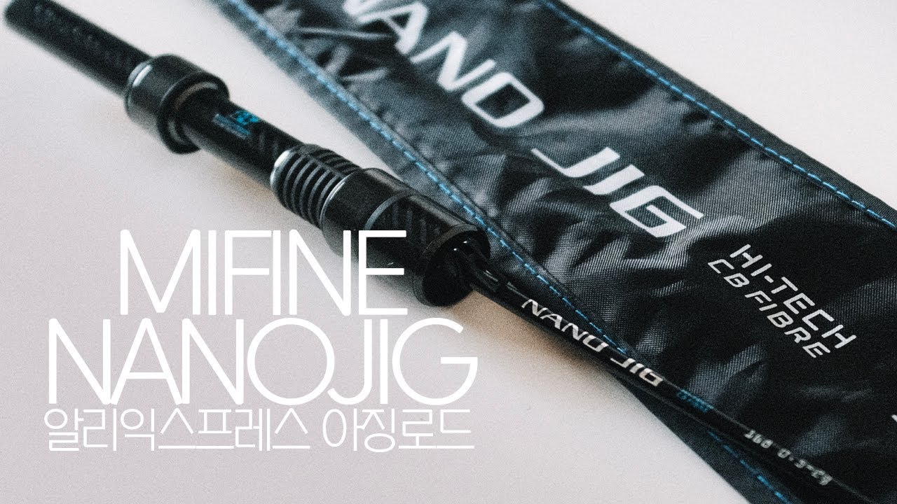 아징 / 알리 MIFINE NANO JIG 168