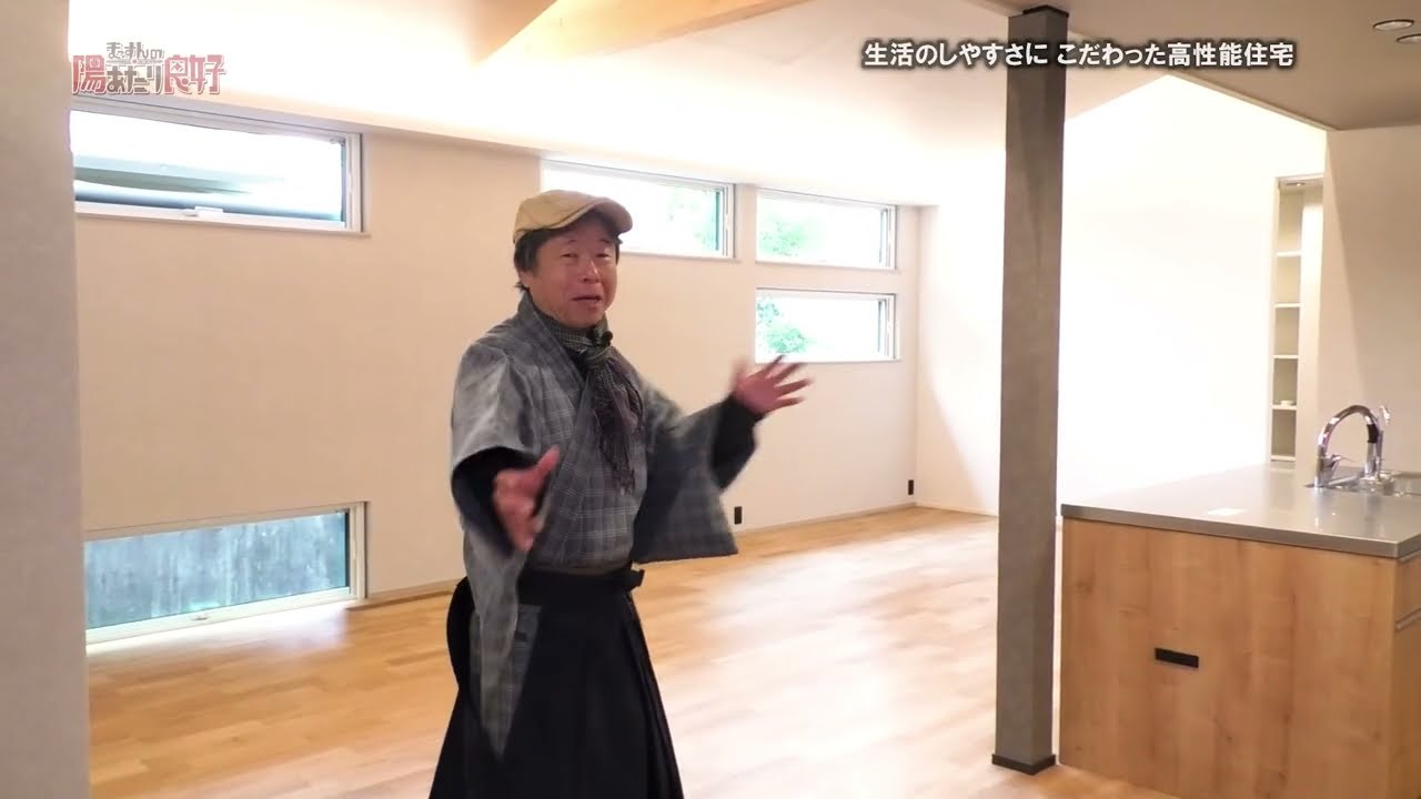 松山市　注文住宅　平屋　施工事例