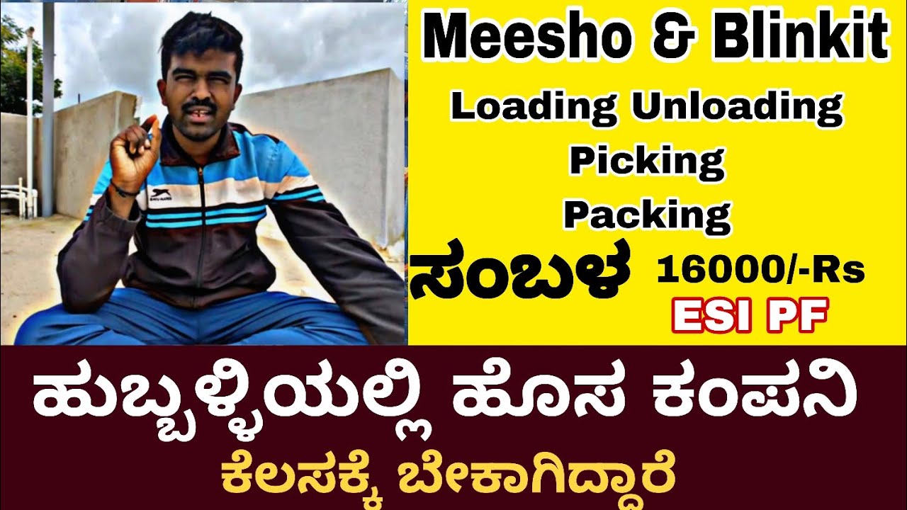 Hubli New Job update Meesho wherhouse is hiring for fresher's 