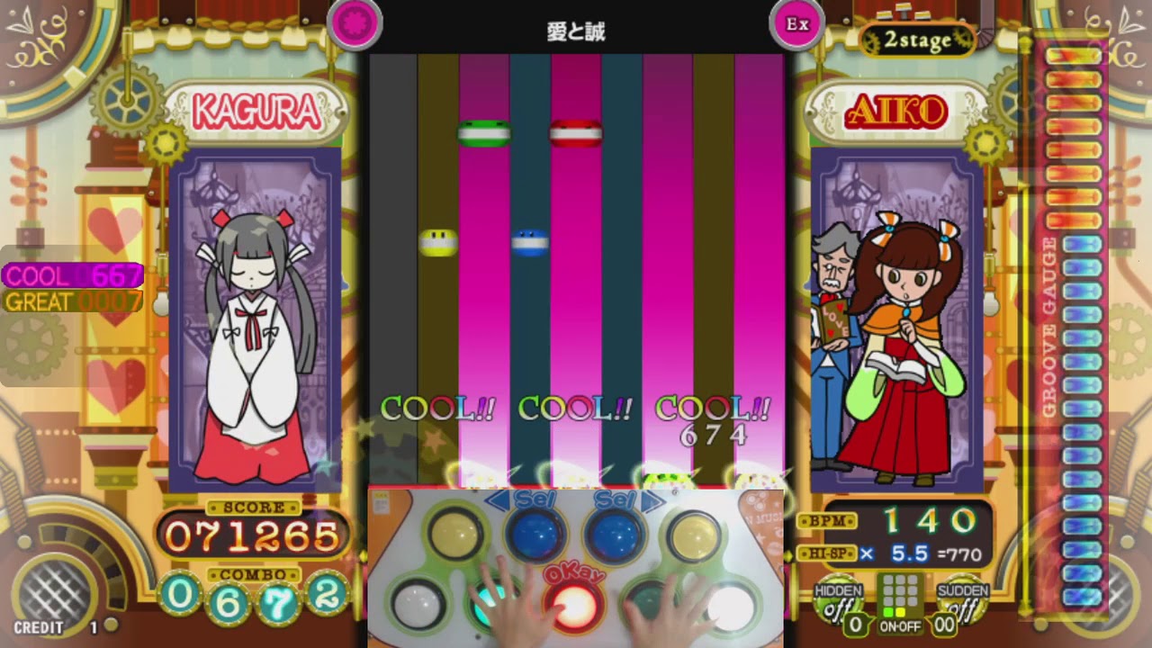 [ポップン] アリプロ(ALIPRO) 愛と誠 EX