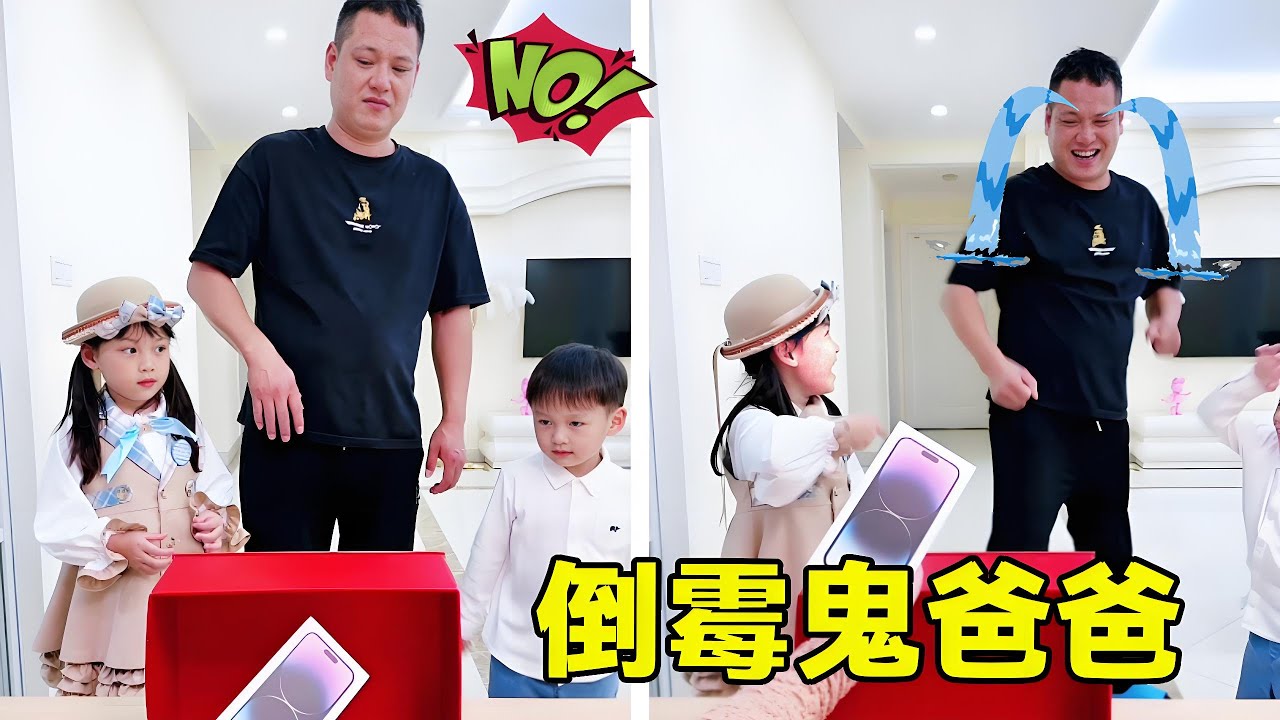 爸爸這個運氣也是沒誰了，再一次和大獎擦肩而過，難道他是先天倒楣蛋聖體嗎？ 【麥麥成長記】