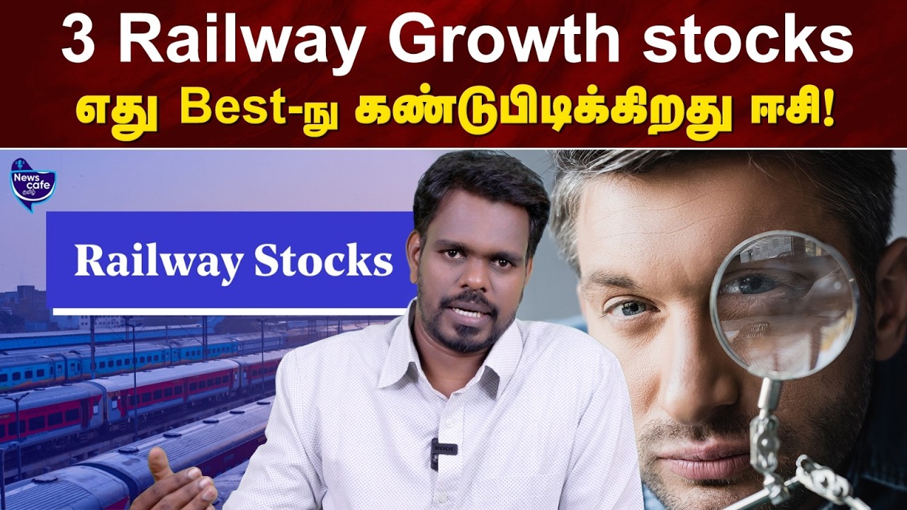 Railway sector growth stocks fundamental analysis! | #rjveeraa #railwaystocks