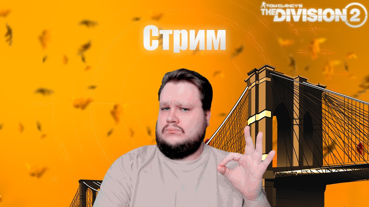 26 лет мне...