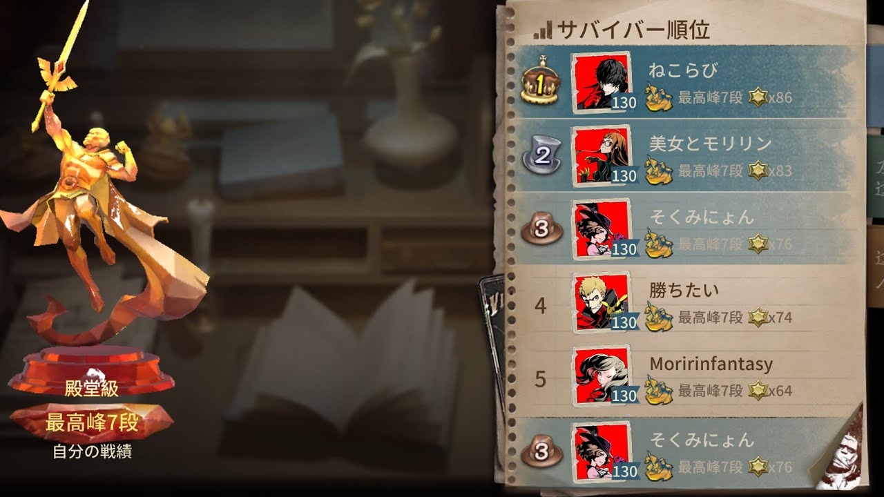 第5人格好プレー総集【Identityv/第五人格】